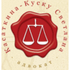 MRS. SVETLANA'S KASATKINA-KOUSKOU LAW OFFICE