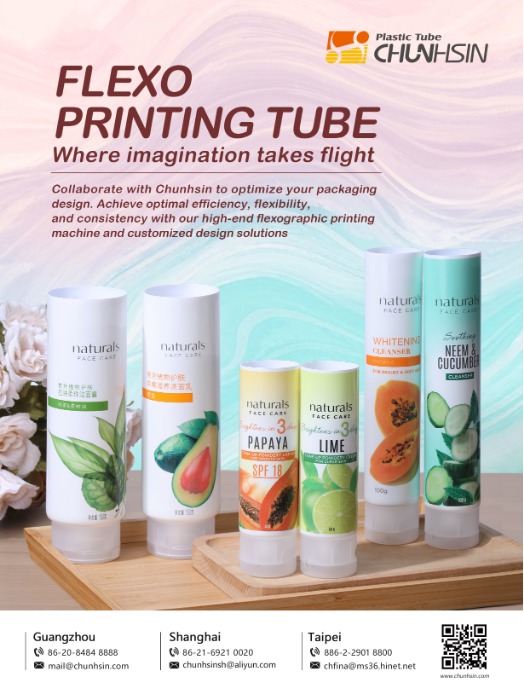 FLEXO PRINTING TUBE